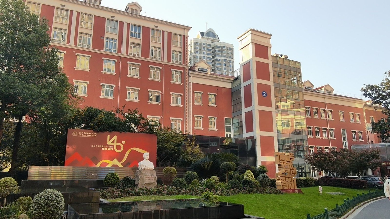 Hospital Introduction & Medical Care Guide 1 Building