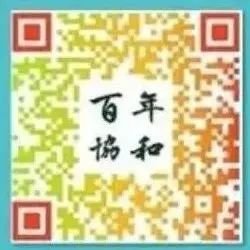 Wechat QR Code