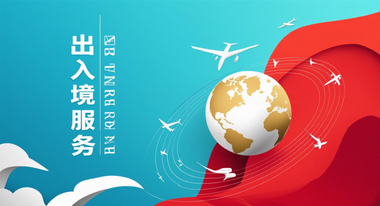 Ports and Permitted Stay Areas for the 240 – Hour Transit Visa – Free Policy