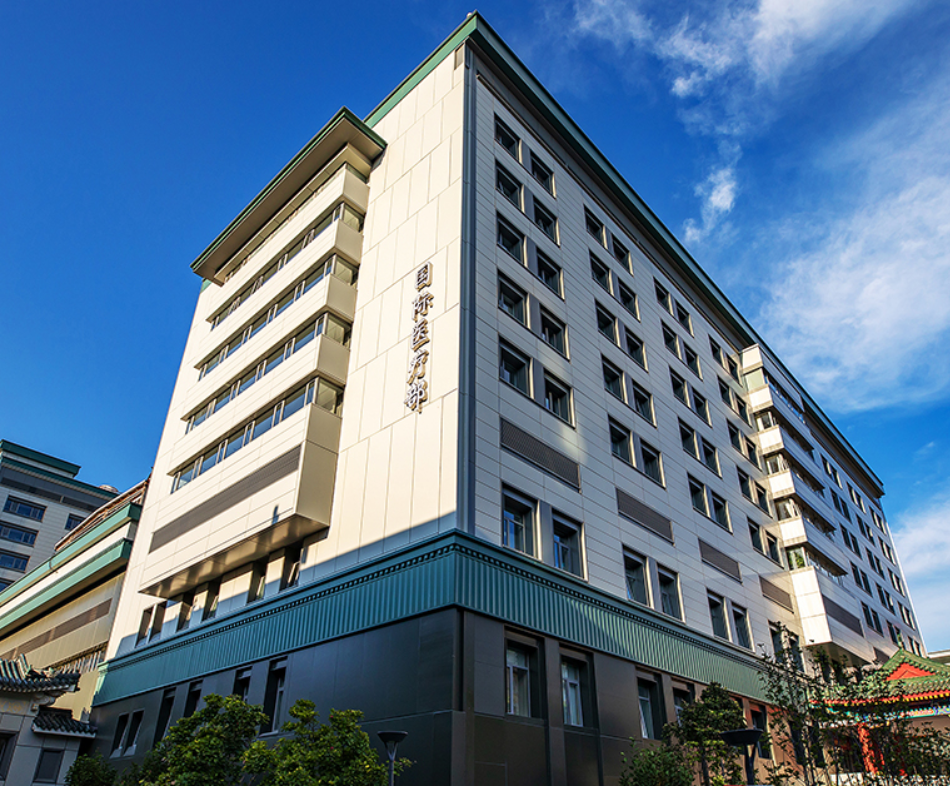 International Medical Services of PUMCH