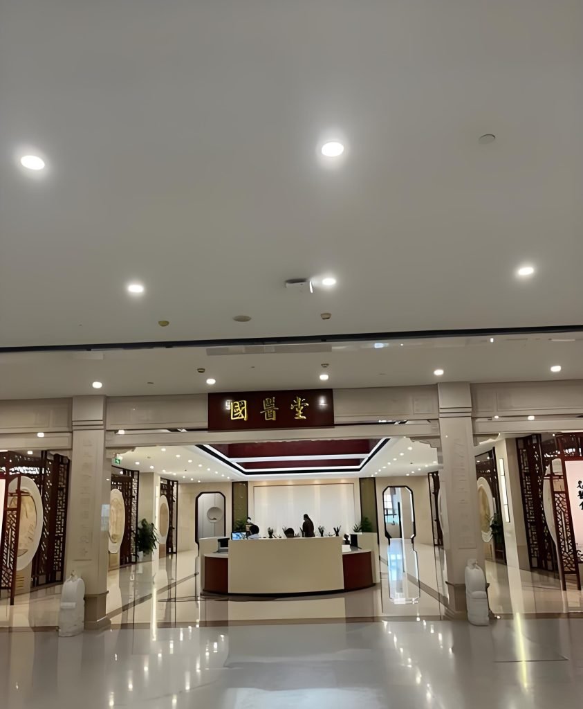 Tianjin medical tourism hospital