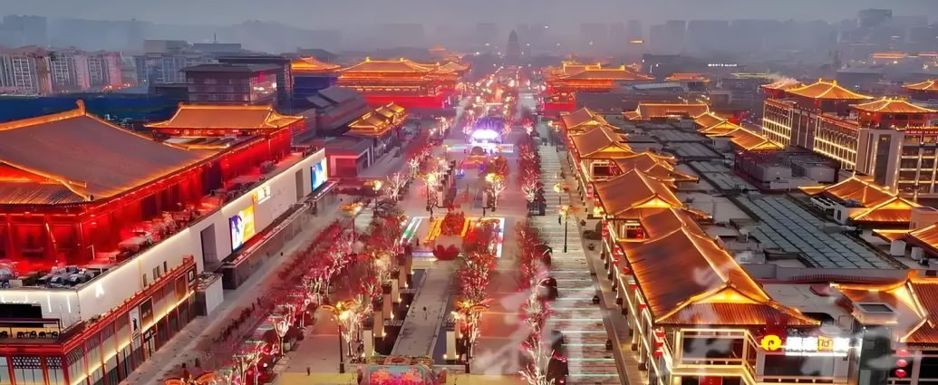 xian 1