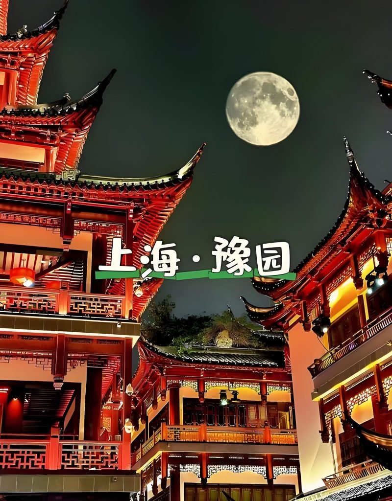 Shanghai Yuyuan Garden