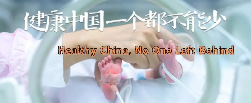China's Breakthroughs in Rare Disease Care: Expertise & Affordability