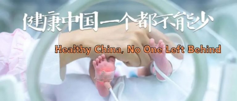 China's Breakthroughs in Rare Disease Care: Expertise & Affordability