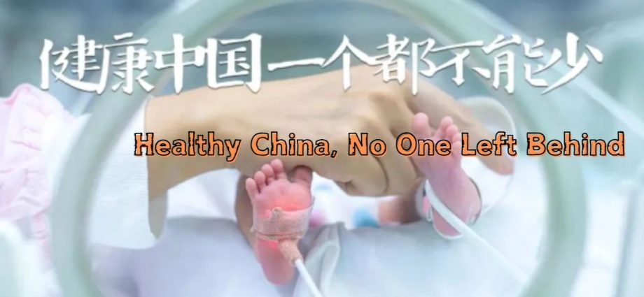 China's Breakthroughs in Rare Disease Care: Expertise & Affordability